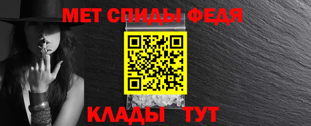 Коломна  Амфетамин  Вход с VPN  Амфетамин VHQ  АМФ 