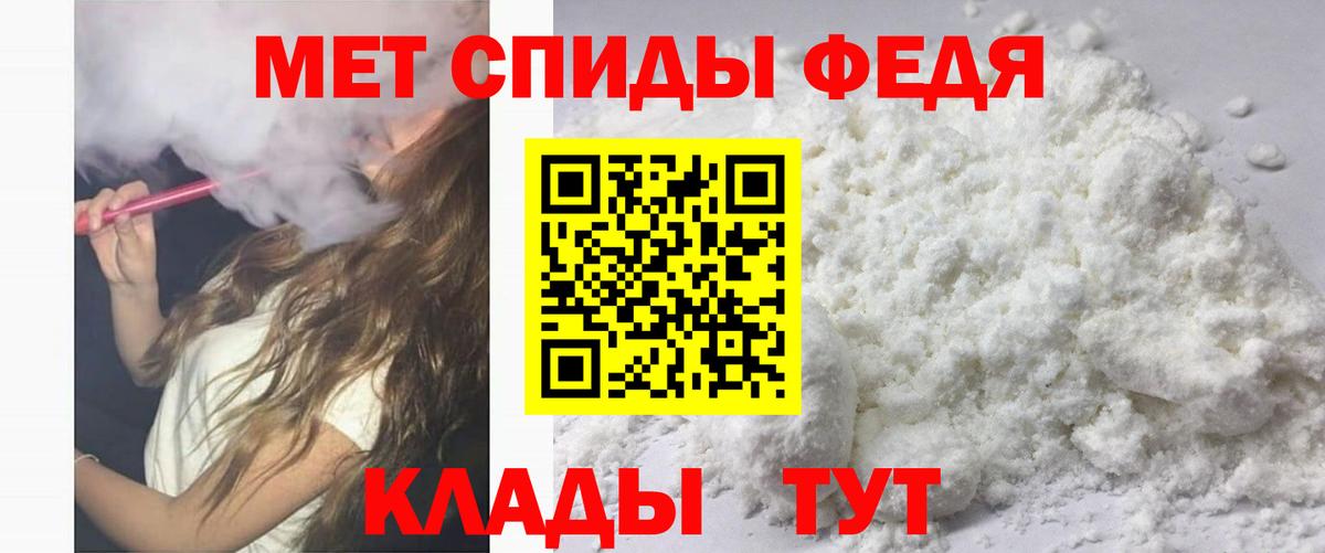 Амфетамин 97% Коломна