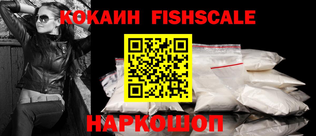 Коломна  КОКАИН Перу  Вход с VPN  COCAIN  COCAIN Эквадор 