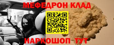 MDMA Premium VHQ Бийск