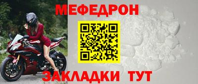эйфоретик Беслан