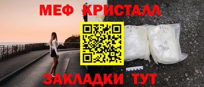 MDMA Premium VHQ Бийск