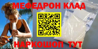 MDMA Premium VHQ Бийск