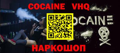 эйфоретик Беслан