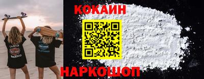 эйфоретик Беслан