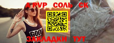 MDMA Premium VHQ Бийск