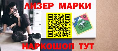 спайс Берёзовский