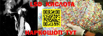 эйфоретик Беслан