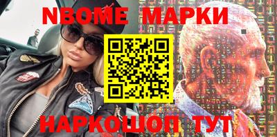 эйфоретик Беслан