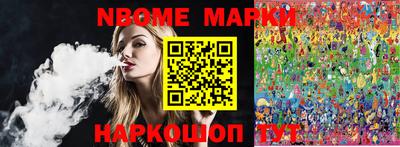 эйфоретик Беслан