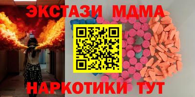 спайс Берёзовский