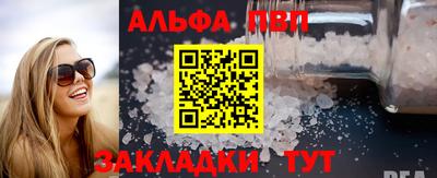 спайс Берёзовский
