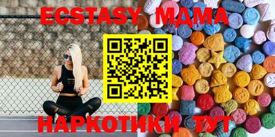 спайс Берёзовский
