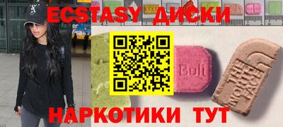 спайс Берёзовский