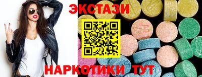 MDMA Premium VHQ Бийск