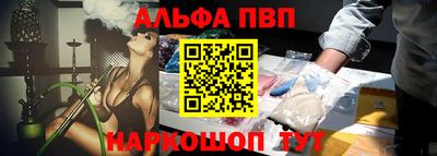 эйфоретик Беслан