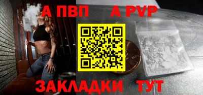 спайс Берёзовский