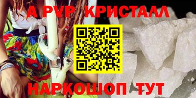эйфоретик Беслан
