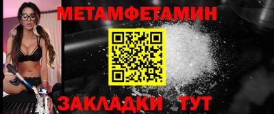 спайс Берёзовский
