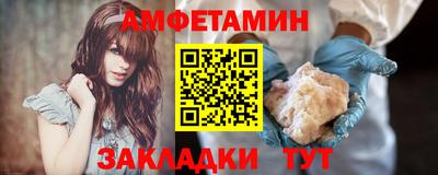 эйфоретик Беслан