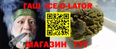 эйфоретик Беслан