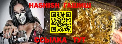 эйфоретик Беслан