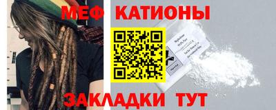эйфоретик Беслан