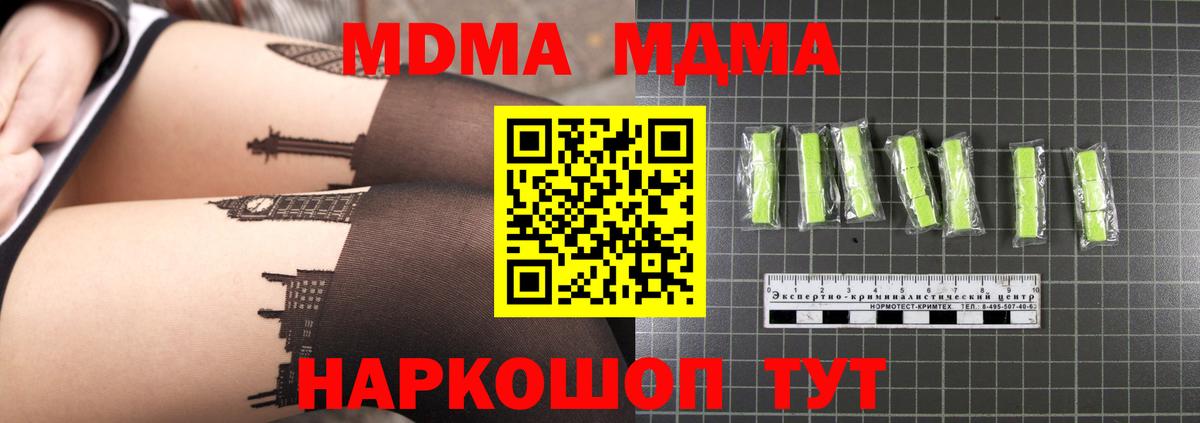 Меф МЯУ МЯУ   Конопля  Вход с VPN  КОКАИН  ГАШИШ  Коломна  КОКАИН  A PVP СОЛЬ  
