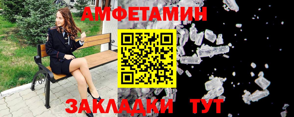 Метамфетамин  Вход с VPN  Коломна  Первитин витя 