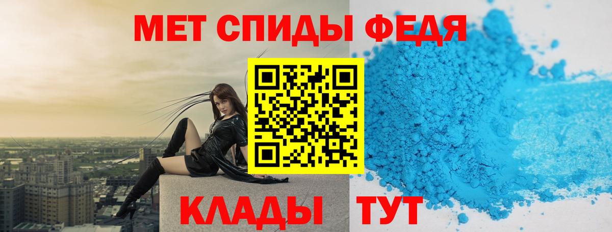 МЕТАМФЕТАМИН мет Коломна