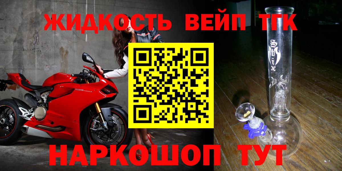 Дистиллят ТГК THC oil  Вход с VPN  Коломна  ТГК вейп с тгк 