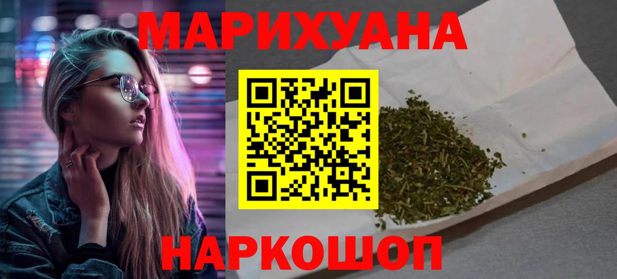 Конопля тримм  Каннабис семена  Вход с VPN  Марихуана марихуана  Коломна 